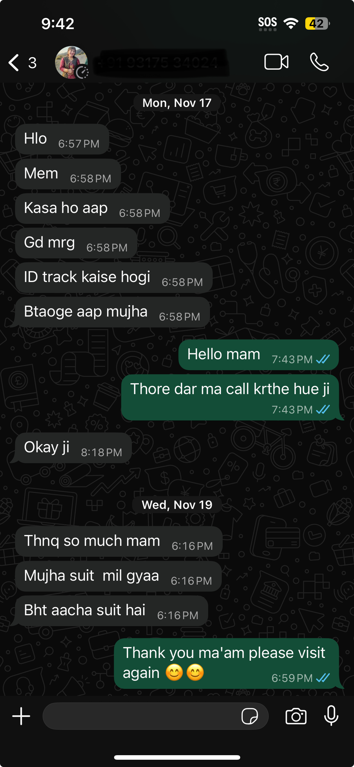 मीरा — नज़दीकी गाँव की ग्राहक