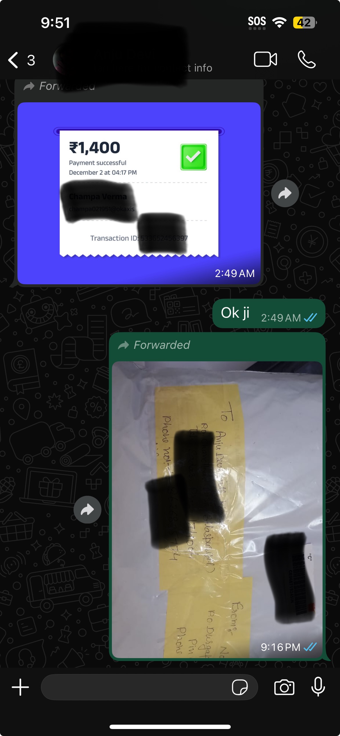 सोनिया — शिमला की ग्राहक